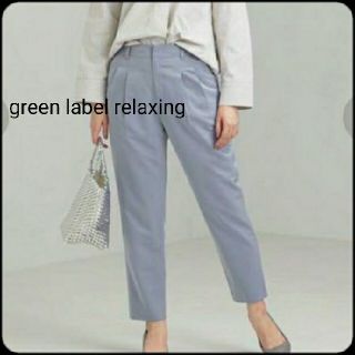 ユナイテッドアローズグリーンレーベルリラクシング(UNITED ARROWS green label relaxing)の【美品】green label relaxing テーパードパンツ　ブルー青M(カジュアルパンツ)