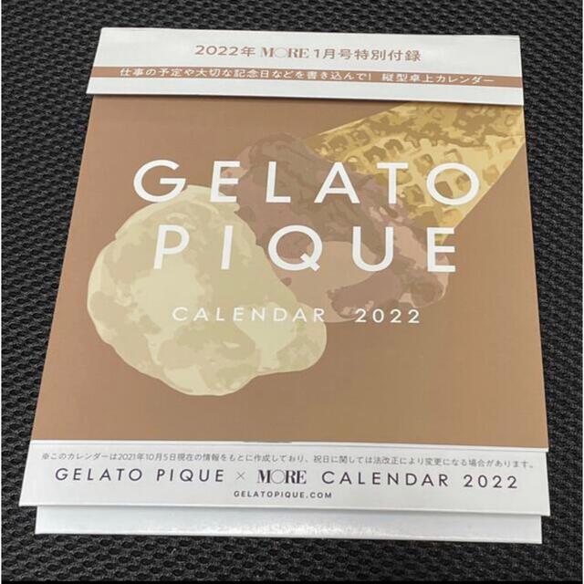 gelato pique(ジェラートピケ)のMORE 付録　GELATO PIQUE ジェラピケ 卓上カレンダー 2022 インテリア/住まい/日用品の文房具(カレンダー/スケジュール)の商品写真