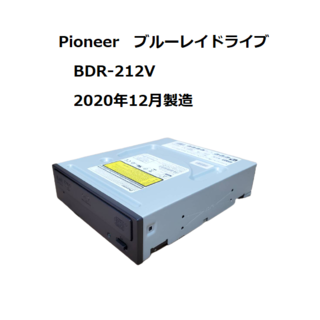 パイオニア(Pioneer)のパイオニア　2020年12月製造　BDR-212V　ブルーレイドライブ(PCパーツ)