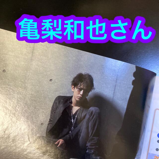 KAT-TUN(カトゥーン)の亀梨和也さん　Wink up (ウィンク アップ) 2014年 07月号 エンタメ/ホビーの雑誌(アート/エンタメ/ホビー)の商品写真