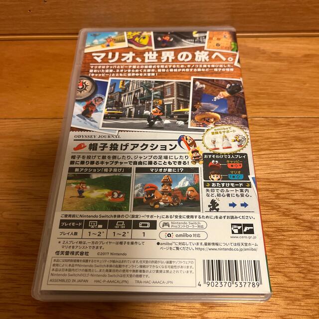 Nintendo Switch(ニンテンドースイッチ)のswitch  ソフト  マリオ　ワリオ エンタメ/ホビーのゲームソフト/ゲーム機本体(家庭用ゲームソフト)の商品写真