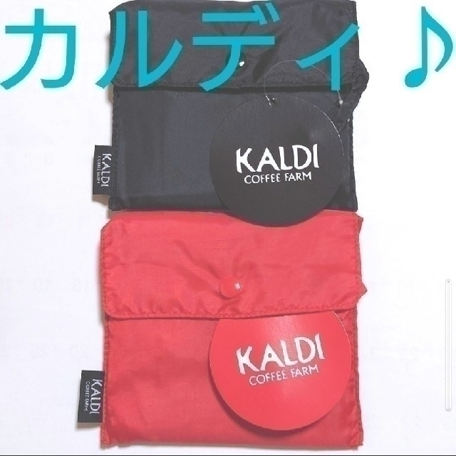 KALDI(カルディ)のカルディ　オリジナルエコバッグ　ブラックカラー & レッドカラー レディースのバッグ(エコバッグ)の商品写真