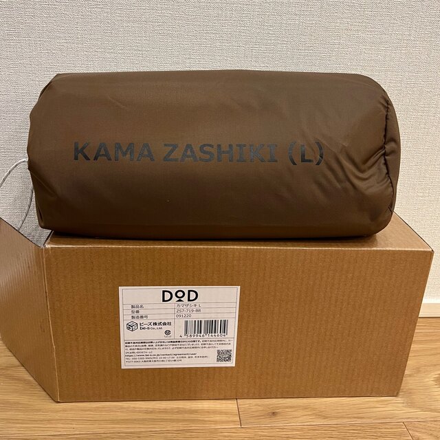 未使用未開封】DOD カマザシキ L スノーピーク ランドロック 未使用未開封】DOD カマザシキ L スノーピーク ランドロック