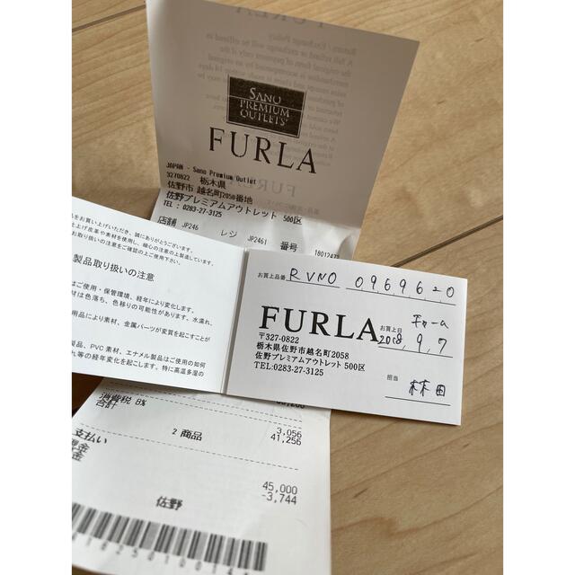 Furla(フルラ)のFURLA チャーム キーリング 美品 レディースのアクセサリー(チャーム)の商品写真