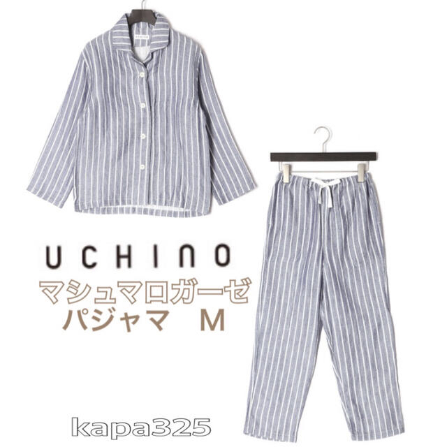 uchino 涼しい長袖長ズボンパジャマM 大阪店激安通販 レディース