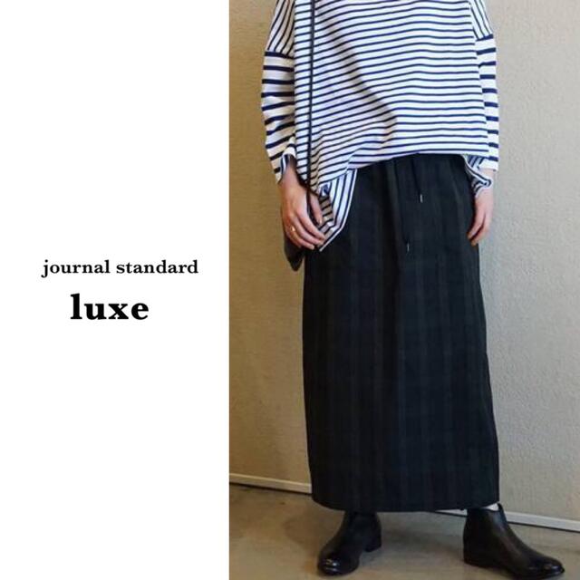 ジャーナルスタンダードラックス | リップ タイトスカート2 7GSaBTbdBC