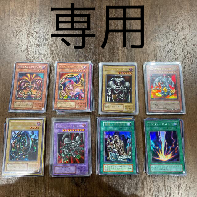 遊戯王　初期、2期、3期　まとめ