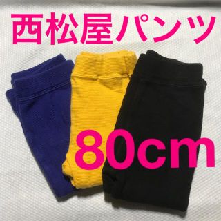 ニシマツヤ(西松屋)の【80cm・男の子用】西松屋パンツ レギンス ３点セット 子供服(パンツ)