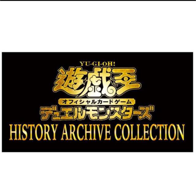 遊戯王 History archive collection 20BOX