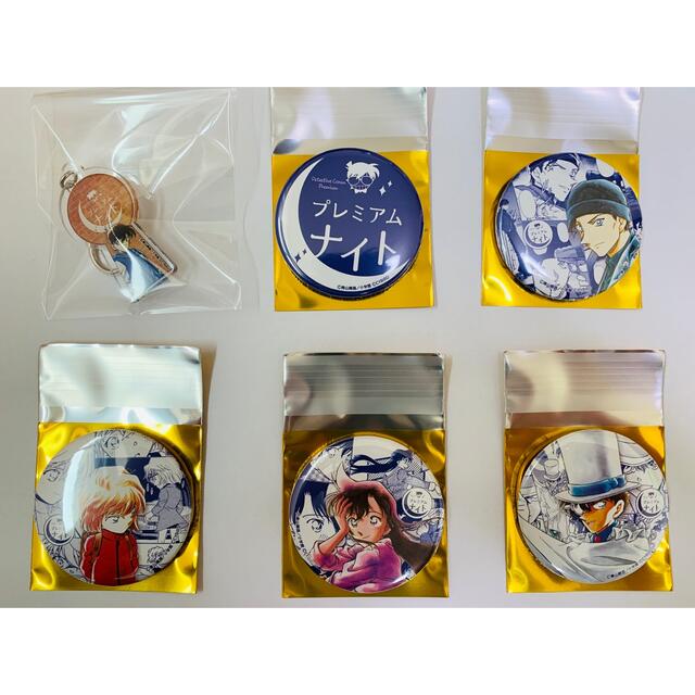 名探偵コナンプレミアムナイト缶バッジ アクリルキーホルダーセット 美