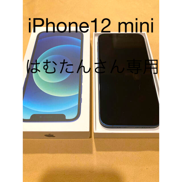 iPhone12 mini 64GB Blue 新品未使用品iPhone新品