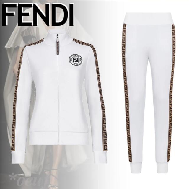 激レア　FENDI ジャージセットアップ　レディース