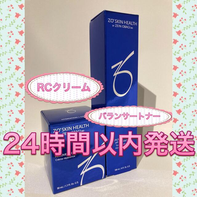 おもち様専用 新品〖 バランサートナー＆RCクリーム 〗2点セット ゼオスキンのサムネイル