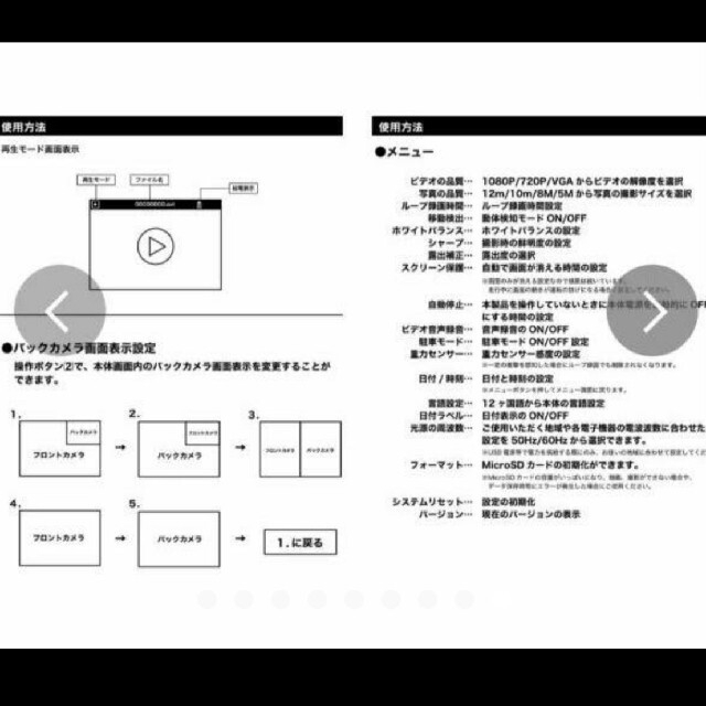 2.4インチ ドライブレコーダー ライト6つ&バックカメラ付⭐️イエロ