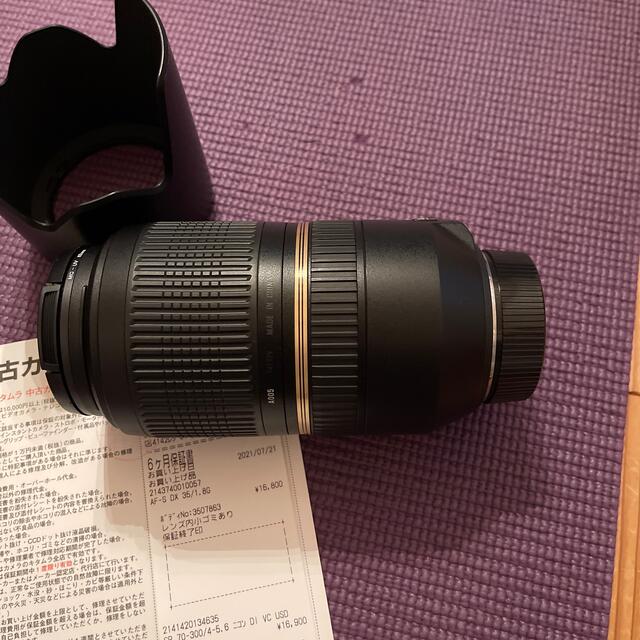 タムロン　SP70-300mm f/4-5.6 Di VC USD 3