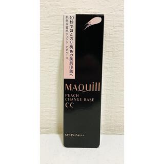 マキアージュ(MAQuillAGE)のCCクリーム マキアージュ ピーチチェンジベース CC 30g(化粧下地)