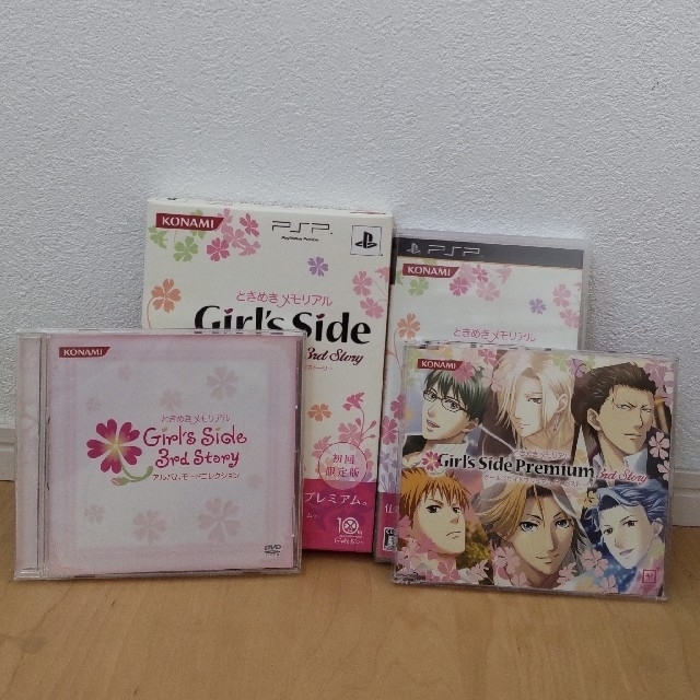 ときめきメモリアル girl's side3初回限定 & アルバムモードコレクシ