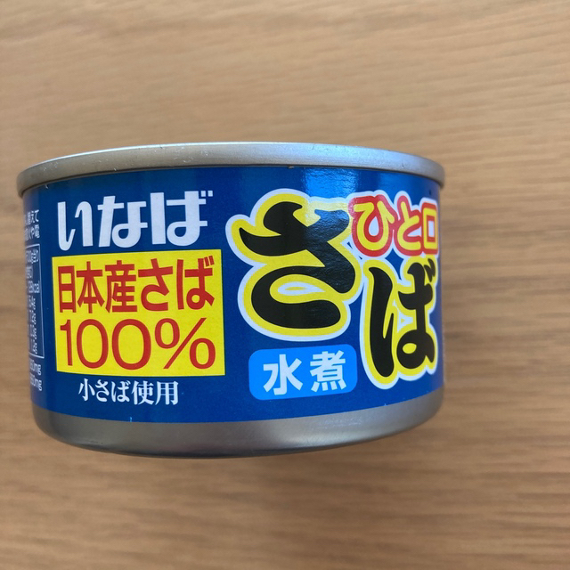 新発売　鯖缶×96個　38.0%割引