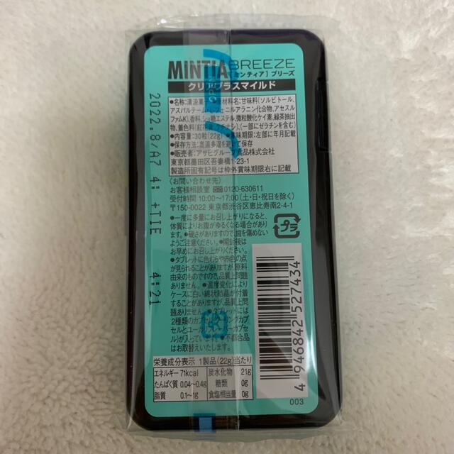 アサヒ 未開封品 アサヒ ミンティア ブリーズ クリアプラスマイルドの通販 By のーみ アサヒならラクマ