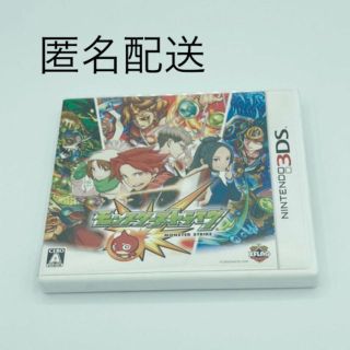 ニンテンドー3DS(ニンテンドー3DS)の【3DS】モンスターストライク(家庭用ゲームソフト)