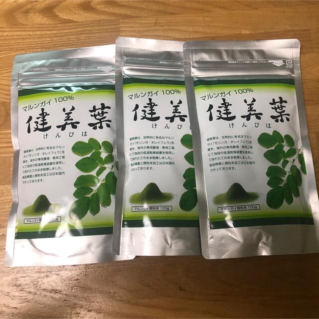 マルンガイ健美葉 粉末 コスモバイル - 健康食品 マルンガイ健美葉 粉末 コスモバイル - 健康食品