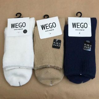 ウィゴー(WEGO)のWEGO モコモコソックス 3足 白 キャメル 青(ソックス)