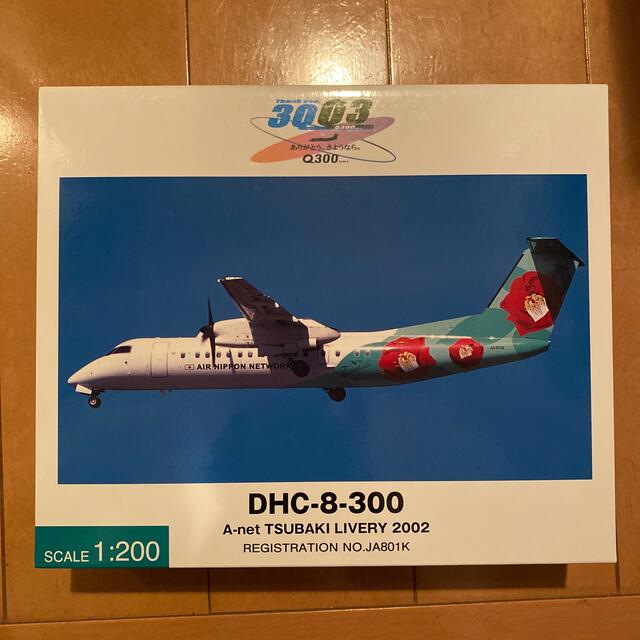 ANA模型　DHC-8-300