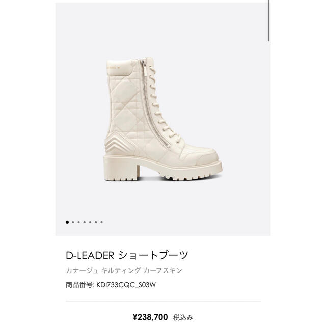 クリスチャディオール Dior  ショートブーツ キルティング　カーフスキン