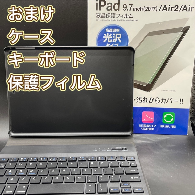 人気色 専用 iPad AIR 2 32GB スペースグレー保護ケース、キーボード