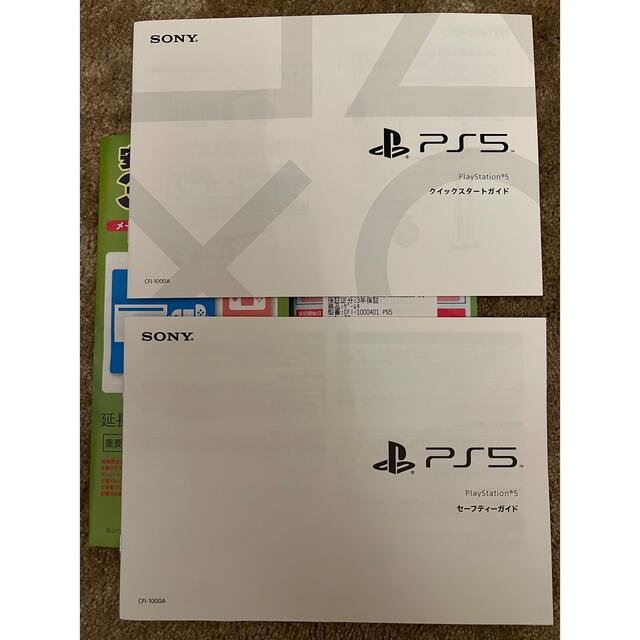 PlayStation 5 CFI-1000A01　ディスクドライブ　美品