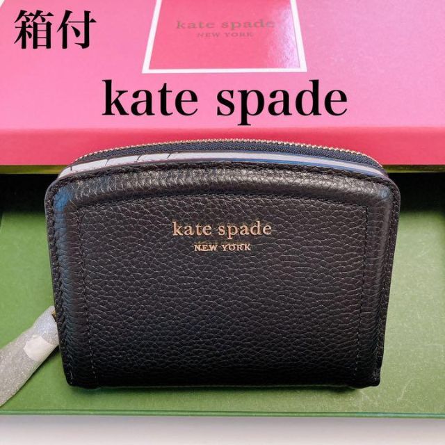 短納期対応 katespade 二つ折り 財布 ノット 財布 Amazon スモール 二