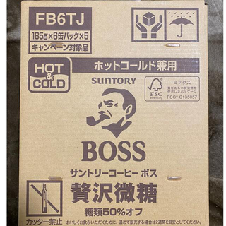 ボス(BOSS)のBOSS 贅沢微糖　サントリーコーヒー　ボス　SUNTORY(コーヒー)