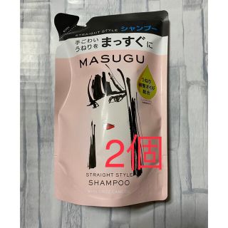 ユニリーバ(Unilever)のMASUGU ストレートスタイル シャンプー　詰替用 2袋(シャンプー)