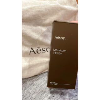 イソップ(Aesop)のAesop マラケッシュ　インテンス　オードパルファム(香水(女性用))