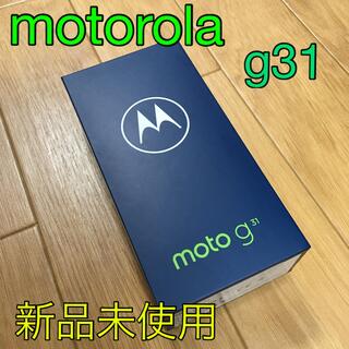 モトローラ(Motorola)のモトローラ　moto g31(スマートフォン本体)
