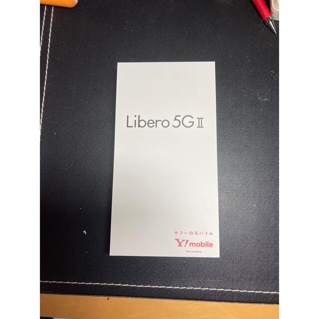Libero 5G Ⅱ リベロ　白　完全未開封、新品！