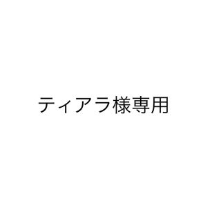 ululis ウルリス シャンプー＆コンディショナー 詰替用(シャンプー/コンディショナーセット)