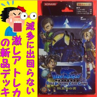 コナミ(KONAMI)のブルードラゴンロールプレイングカードゲーム ブルドラ シュウ クルック ジーロ(Box/デッキ/パック)