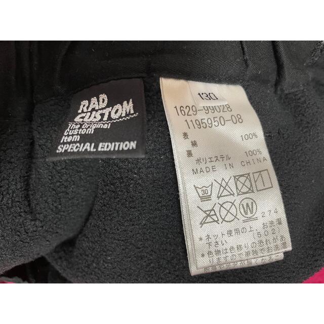 RAD CUSTOM - RAD custom パンツ 130の通販 by かぁぁぁこ's shop 
