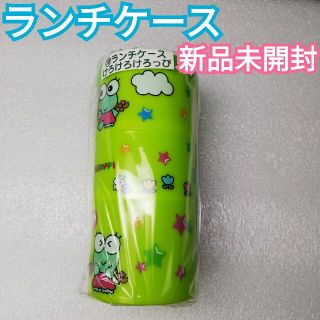 サンリオ(サンリオ)のけろけろけろっぴ 3段ランチケース(弁当用品)