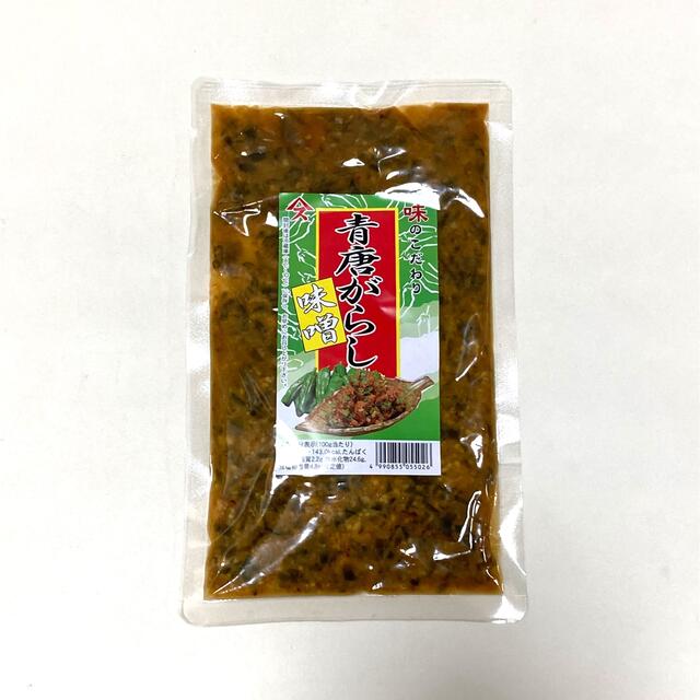 未開封　２点セット　さんぴん茶(さんぴん水)　ジャスミン茶　青唐辛子味噌 食品/飲料/酒の健康食品(健康茶)の商品写真