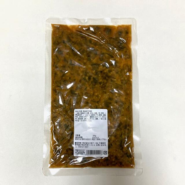 未開封　２点セット　さんぴん茶(さんぴん水)　ジャスミン茶　青唐辛子味噌 食品/飲料/酒の健康食品(健康茶)の商品写真