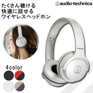 オーディオテクニカ(audio-technica)のaudio-technica ワイヤレスヘッドホン ATH-S220BT WH(ヘッドフォン/イヤフォン)