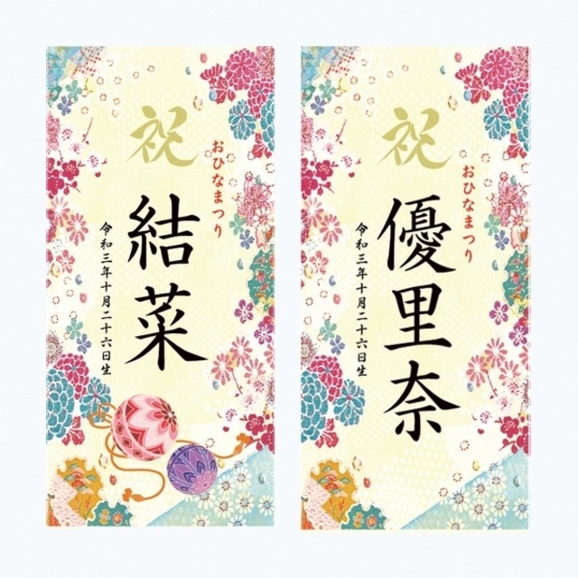 正規品質保証】 ゆうちゃん様専用 刺繍生地×2点 millenniumkosovo.org