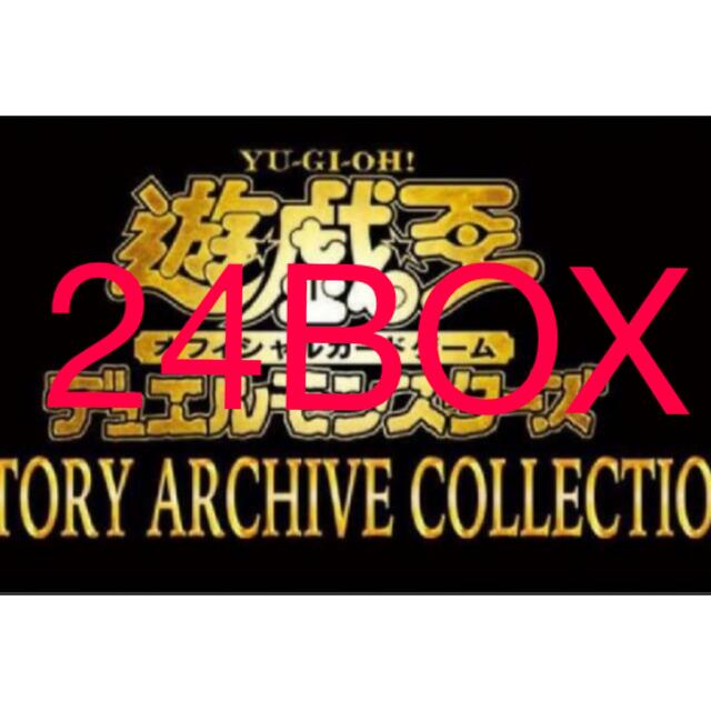 遊戯王 HISTORY ARCHIVE COLLECTION 新品未開封