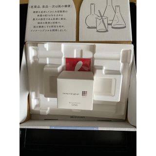 大塚製薬　インナーシグナル　リジュブネイトワン　　　匿名配送(オールインワン化粧品)