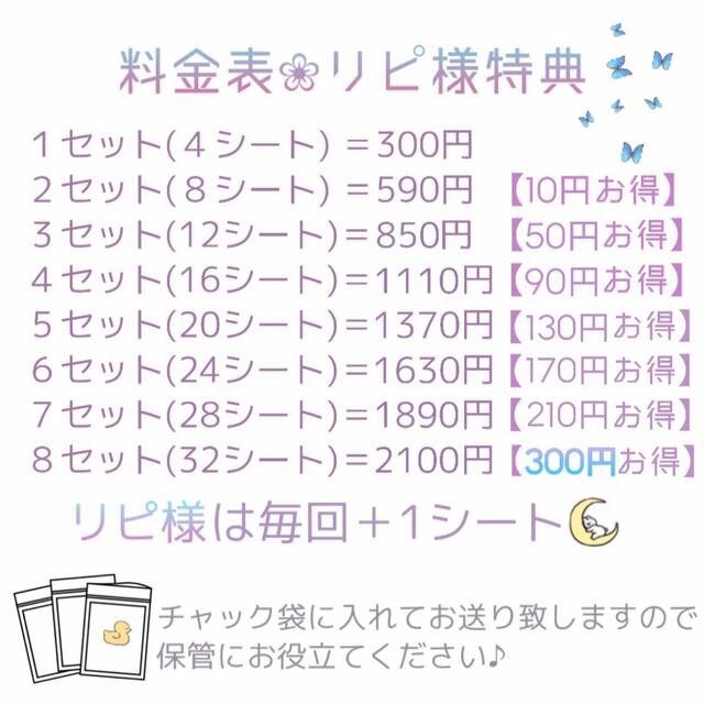 リピ様多数♡ コスパ最強◉ 両面アイテープ 二重テープ アイプチ アイテープ   コスメ/美容のコスメ/美容 その他(その他)の商品写真