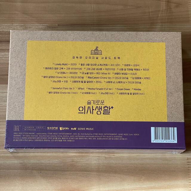 韓国ドラマ O.S.T 賢い医師生活 99’s Ver Kit Album 1