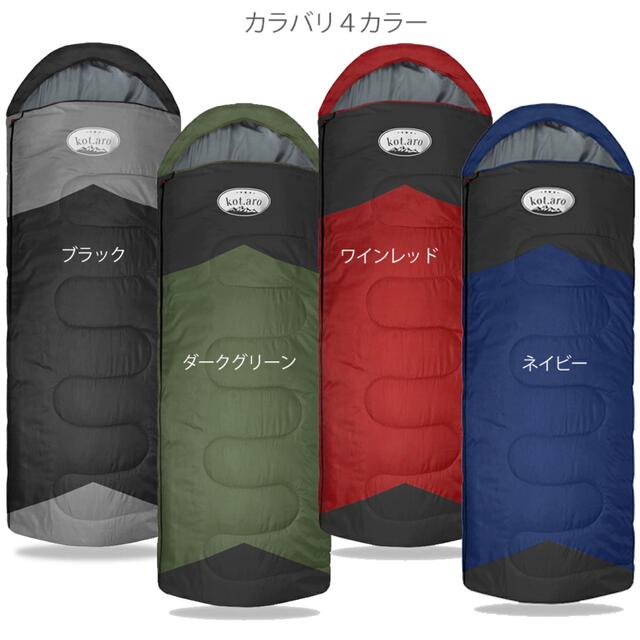 1170円 注目ブランドのギフト 寝袋 シュラフ 封筒型 -15℃ ダークグリーン 新品未使用 キャンプ