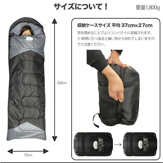 新品 枕付き 寝袋 シュラフ フルスペック 封筒型 -15℃ 登山 グリーン　紺